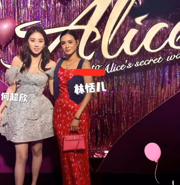 奚夢瑤帶孩子為何超欣補辦生日宴,四太梁安琪抱著孫子不撒手