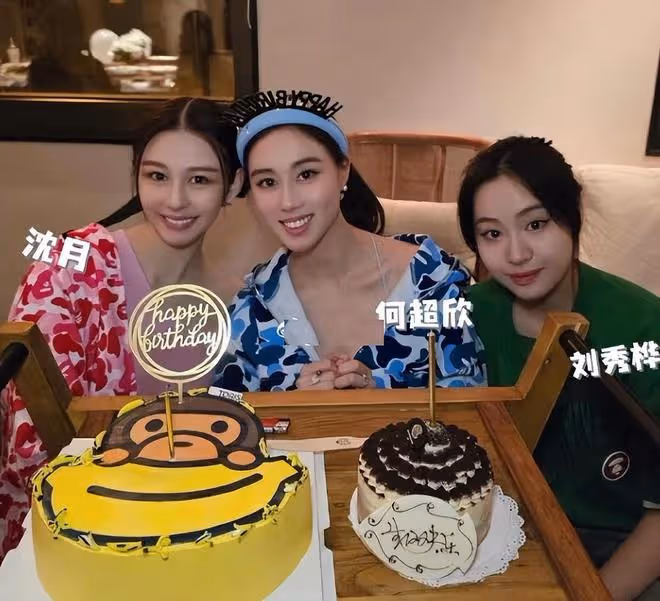 奚夢瑤帶孩子為何超欣補辦生日宴,四太梁安琪抱著孫子不撒手