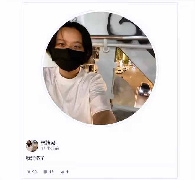 「爺孫戀」林靖恩好了：剪掉長發蹲在橋上，眼裡還泛著淚光