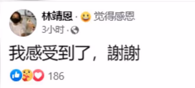 「爺孫戀」林靖恩好了：剪掉長發蹲在橋上，眼裡還泛著淚光