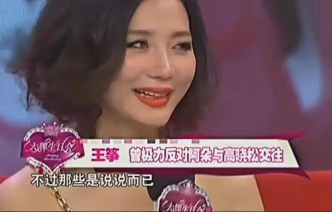 阿朵:三段戀情,最恨的是高曉松,44歲不婚不育不後悔!
