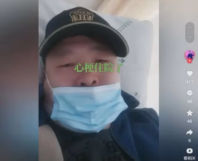 娶19歲金玲,認網紅當乾爹,如今心梗住院,孫小寶經歷了什麼?