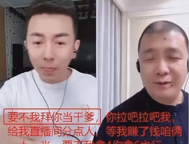娶19歲金玲,認網紅當乾爹,如今心梗住院,孫小寶經歷了什麼?