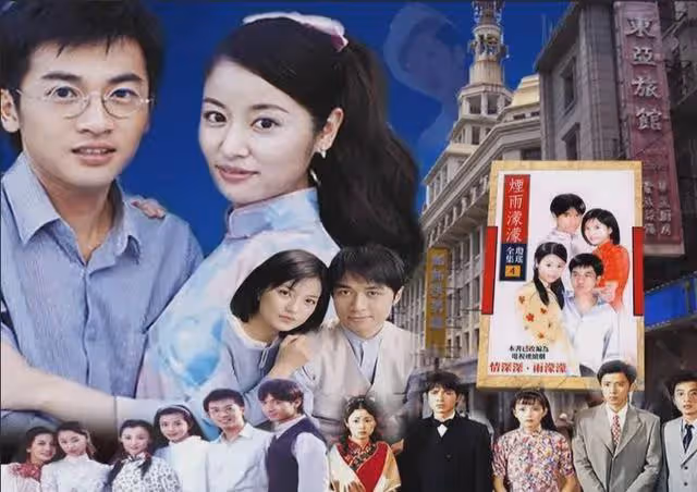 《情深深雨濛濛》女演員:有人嫁豪門,有人被封殺,有人不幸去世