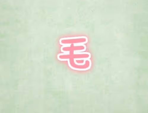5歲男童哭到派出所要隨媽姓:什麼才是最好的名字,答案亮了