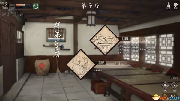 《活俠傳》全結局流程圖文攻略