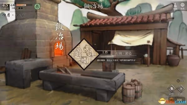 《活俠傳》全結局流程圖文攻略