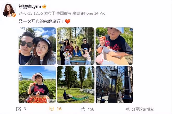 熊黛林全家出遊,雙胞胎女兒變化大,姐姐長相隨爸妹妹個頭像媽