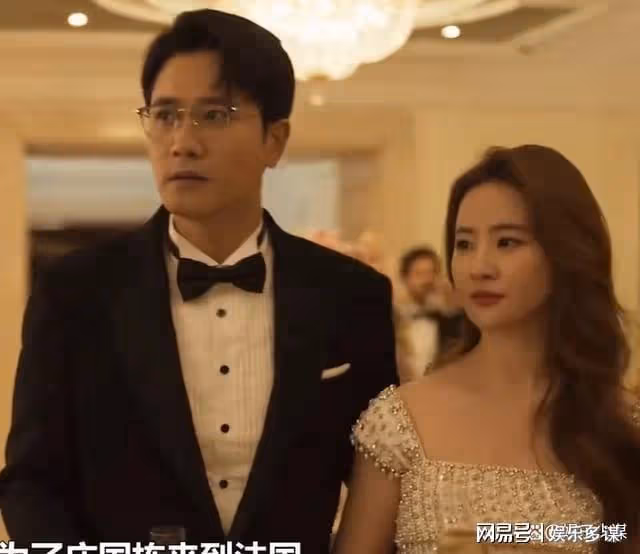 玫瑰:直到黃亦玫淪為床伴,才看清方協文真實面目,一招霸氣反擊