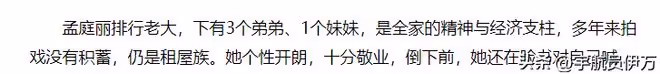 她50歲終生未婚,遭男友背叛,捐器官救8人,卻因拍戲過勞毀一生