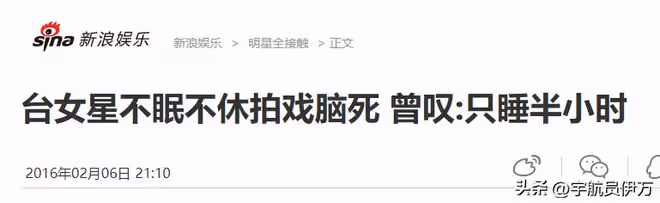 她50歲終生未婚,遭男友背叛,捐器官救8人,卻因拍戲過勞毀一生