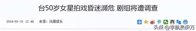 她50歲終生未婚,遭男友背叛,捐器官救8人,卻因拍戲過勞毀一生