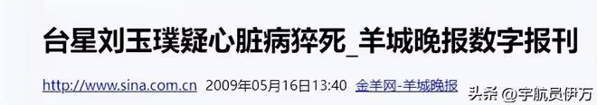 原來她早已去世！被家中長輩侵害，慘遭父親家暴，去世3天被發現
