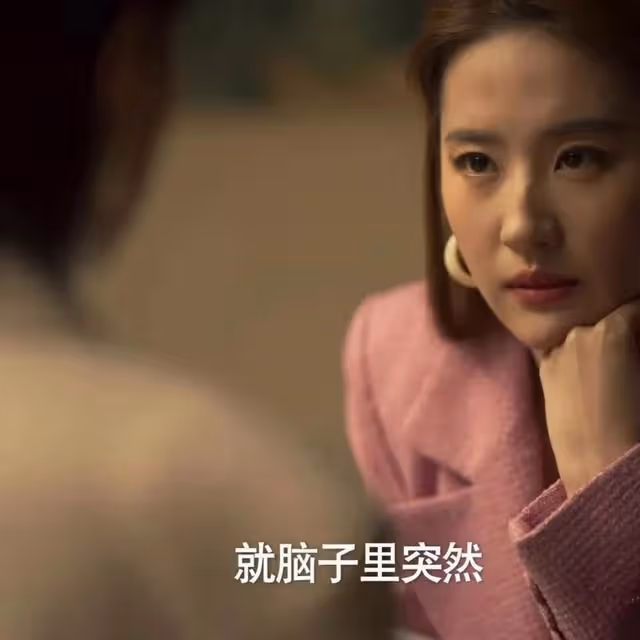 《玫瑰的故事》:直到方協文戀上黃亦玫,他還不知自己是接盤俠