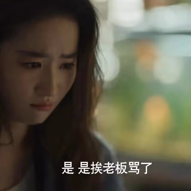 《玫瑰的故事》:直到方協文戀上黃亦玫,他還不知自己是接盤俠