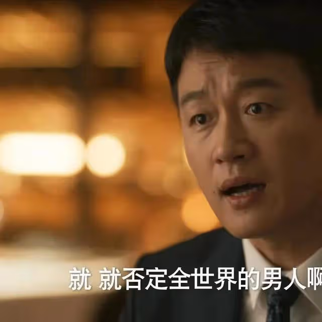 蘇更生被黃振華逼婚,她才發現二婚幸福有著落了