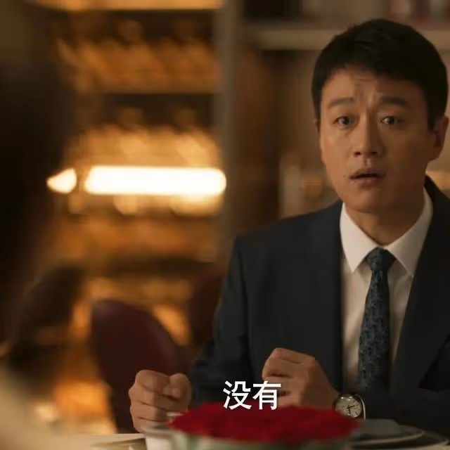 蘇更生被黃振華逼婚,她才發現二婚幸福有著落了