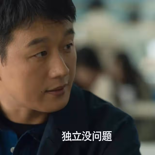 蘇更生被黃振華逼婚,她才發現二婚幸福有著落了