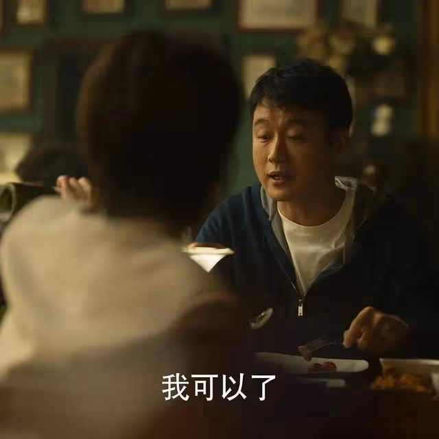 蘇更生被黃振華逼婚,她才發現二婚幸福有著落了