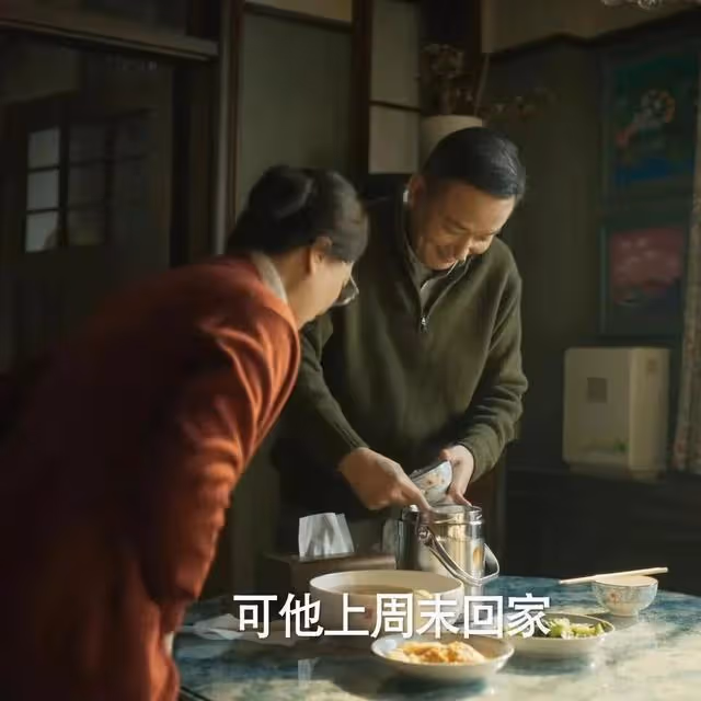 蘇更生被黃振華逼婚,她才發現二婚幸福有著落了