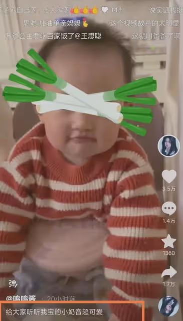 王思聰女兒可愛伶俐!1歲多就會叫爸爸,入豪門認祖歸宗指日可待