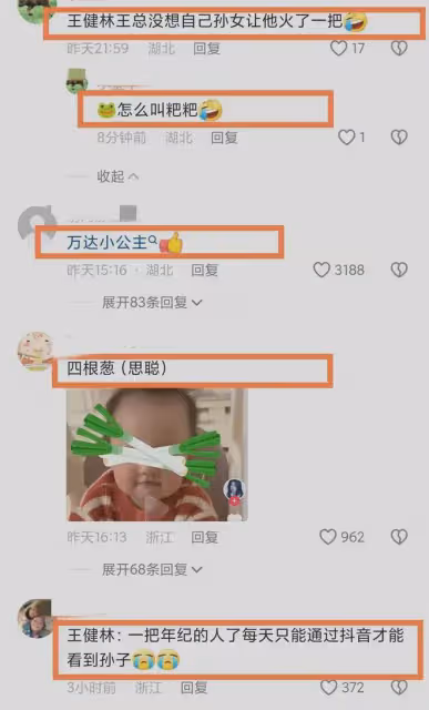 王思聰女兒可愛伶俐!1歲多就會叫爸爸,入豪門認祖歸宗指日可待