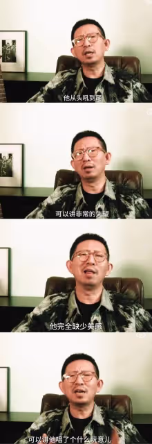 丁太升犀利點評:汪蘇瀧最讓人難受的表演,孫楠唱了個什麼玩意兒