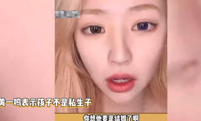 同樣是為豪門未婚生子,有人能得百億財產,有人或一分錢拿不到