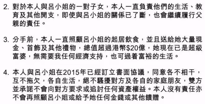 同樣是為豪門未婚生子,有人能得百億財產,有人或一分錢拿不到