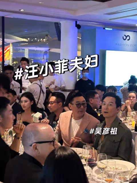 汪小菲攜妻亮相華誼晚宴，馬筱梅全程盯著吳彥祖，眼神曖昧惹爭議