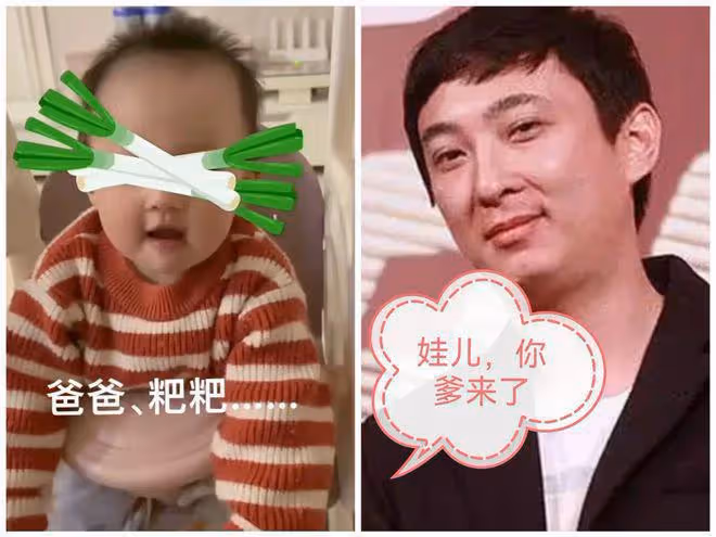 笑不活了！王思聰換頭像「你爹來了」，黃一鳴曬孩子喊爸爸反擊！