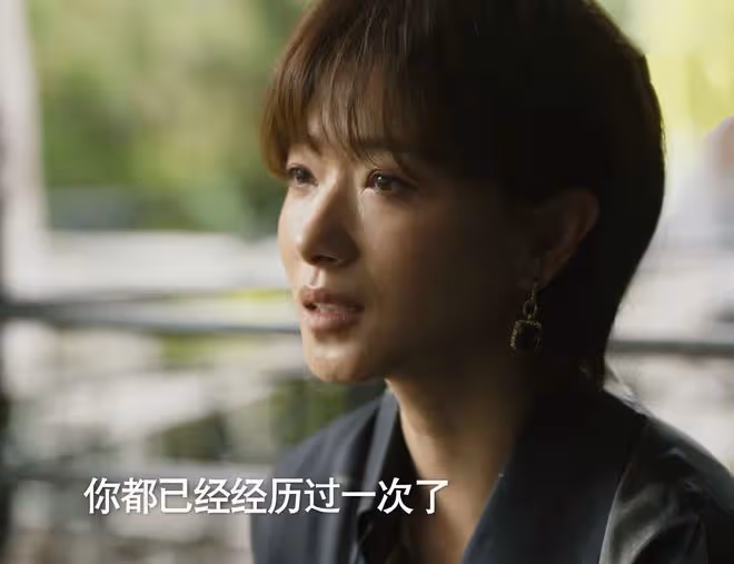 玫瑰的故事:直到蘇蘇過去曝光,黃亦玫才發現,黃振華最不堪一面
