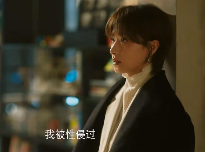 玫瑰的故事:直到蘇蘇過去曝光,黃亦玫才發現,黃振華最不堪一面
