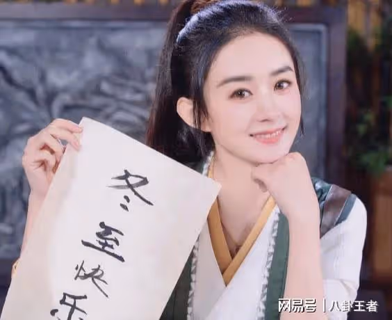 人美字更美!趙麗穎書法作品入選字型檔引熱議!書法藝術價值較大