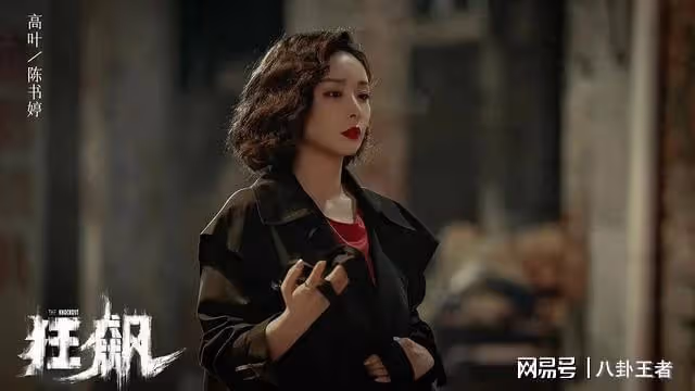 高葉戀情曝光!已同居一年半,男友圈外人貼心替其洗內衣褲太卑微