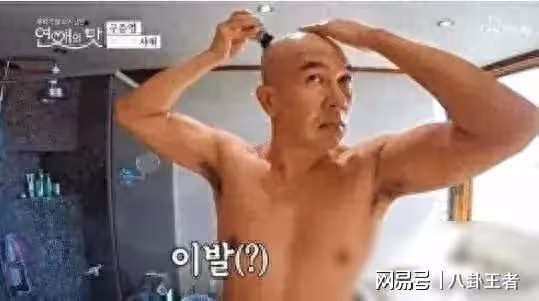 大S不配當媽!具俊曄家中裸體亂跑太辣眼,汪小菲兒女多次目睹