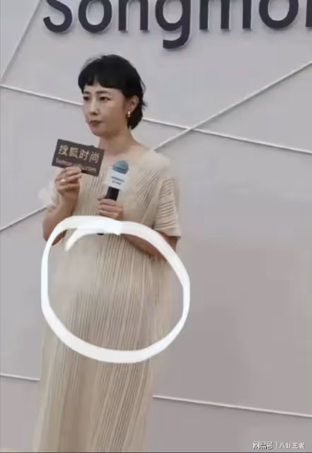 白百何一碰就懷孕?穿大碼裙子孕態足疑懷三胎,全場男士紛紛側目