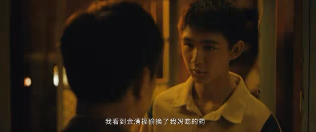 《看不見影子的少年》結局:幫凶出現,金燕替父贖罪,小七幸福