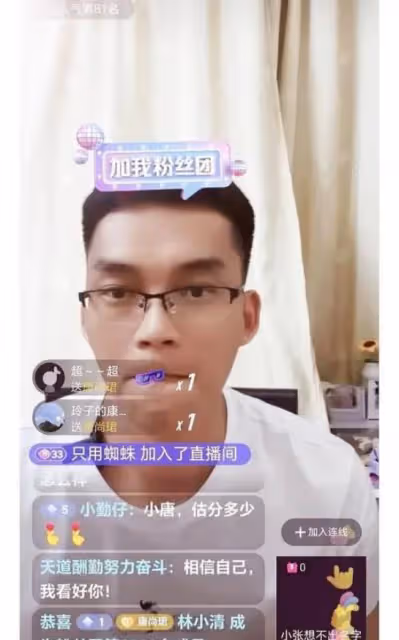 2024年高考結束:裝睡十六年的唐尚珺,終於被冷酷的現實錘醒了!