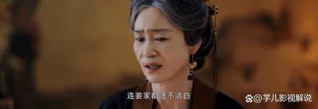 墨雨雲間:姜老夫人真的喜歡姜梨嗎?她的喜歡從來都是有條件的