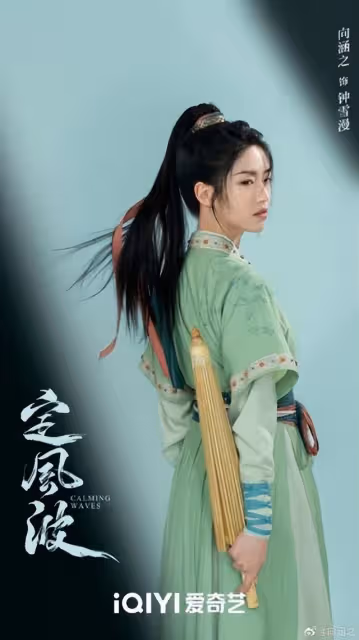 吳磊緋聞女友向涵之成「CP刺客」?與王星越戀情被扒?