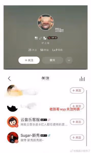 吳磊緋聞女友向涵之成「CP刺客」?與王星越戀情被扒?