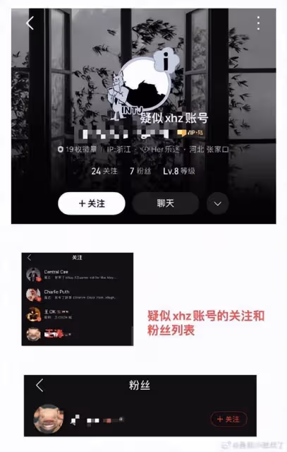 吳磊緋聞女友向涵之成「CP刺客」?與王星越戀情被扒?