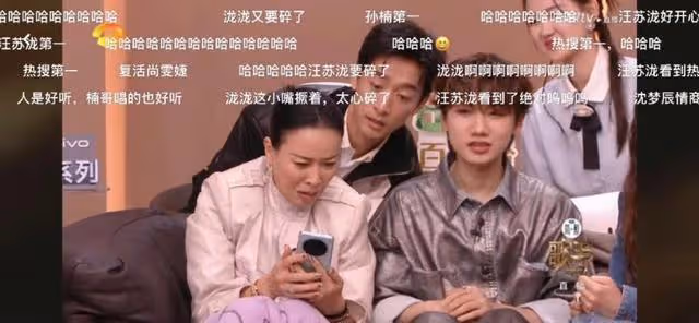 《歌手》汪蘇瀧難聽再爆熱搜!那英表情管理失敗