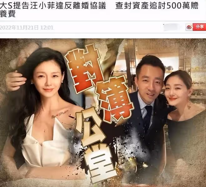 S媽不忍了!網傳s媽怒斥張蘭:有了新媳婦不要再來消費我女兒