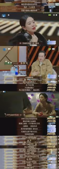 李夢飾演瘋批長公主,強行霸占喪偶人夫,網友:真是本色出演?