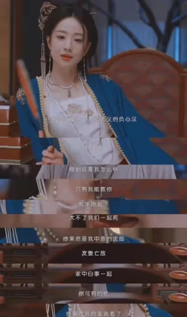 李夢飾演瘋批長公主,強行霸占喪偶人夫,網友:真是本色出演?