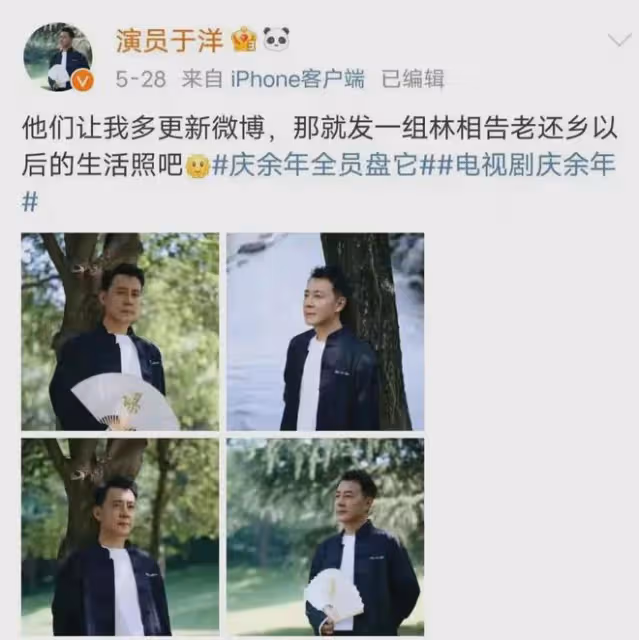 黃渤沒帶火他,《雪中悍刀行》也帶不火,終於被《慶餘年》帶火了