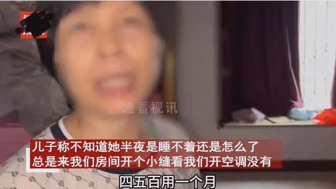 婆婆闖入兒媳房間關掉空調，搶走遙控器非要省錢，理由讓兒媳無語