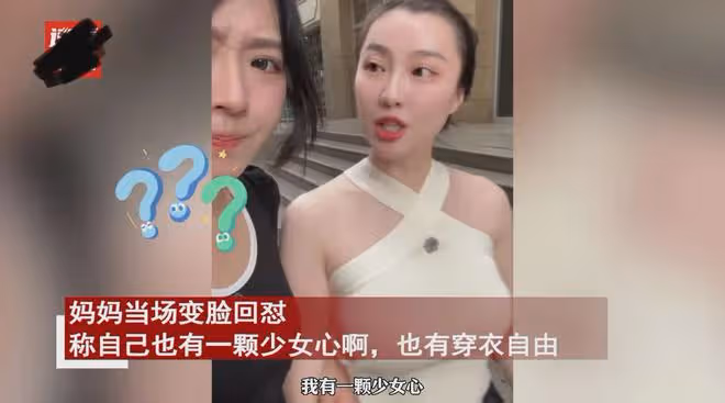 媽媽精心打扮到學校接女兒,不料遭到女兒嫌棄:媽媽比閨女還顯小